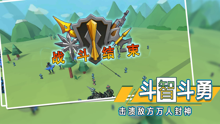 全面战争模拟器2手机版