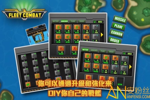 舰队大作战3汉化破解版