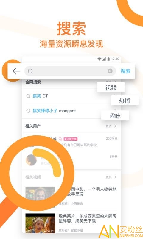 迅雷最新去广告破解版