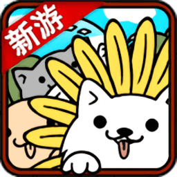 萌犬变变变官方版