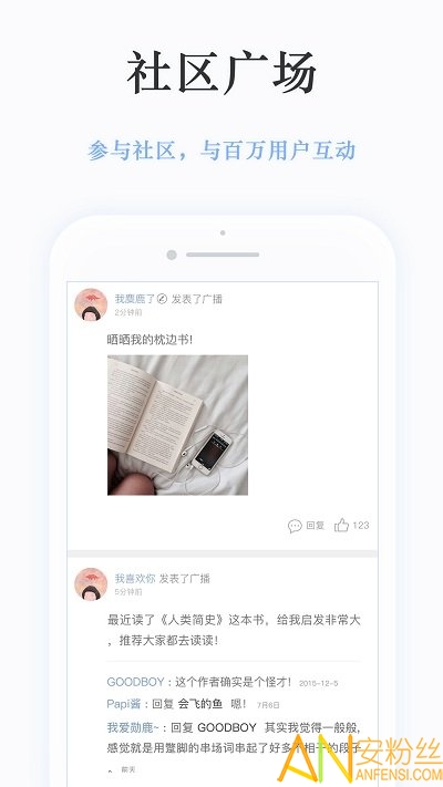 静雅思听官方版