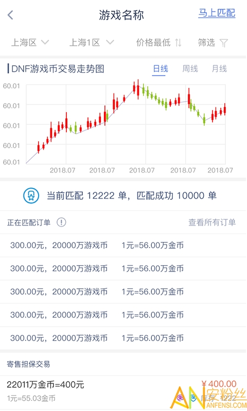 泽米官方版