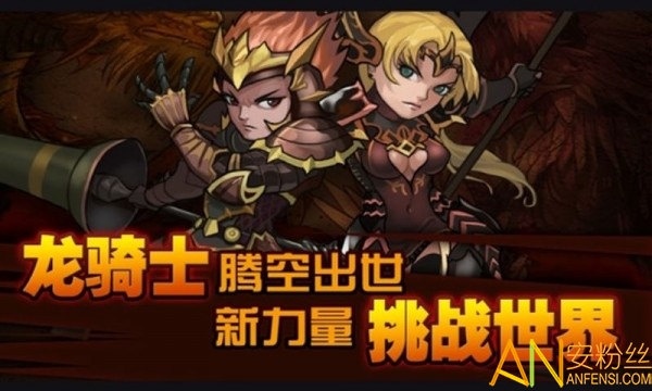 魔界勇士单机破解版下载