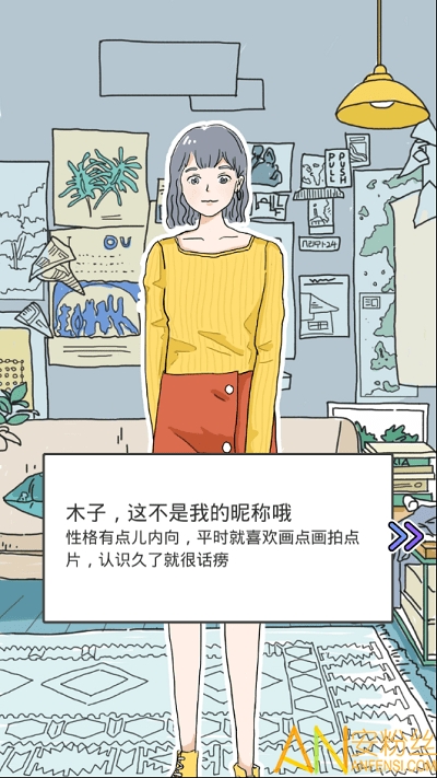 lovinghouse破解版