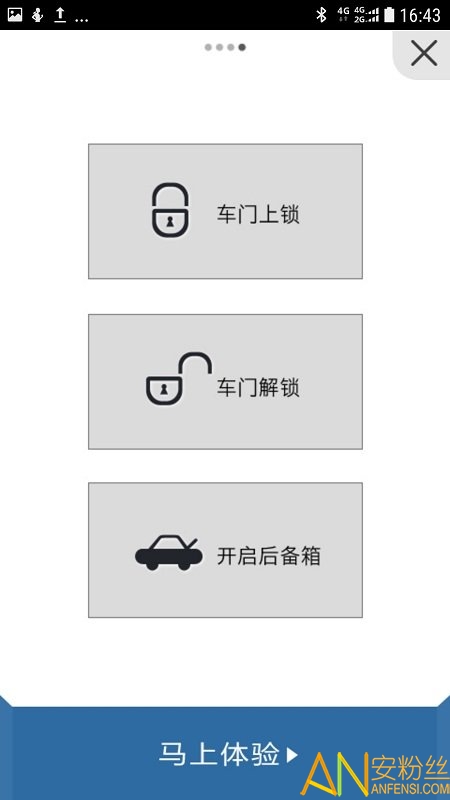 蓝牙钥匙app