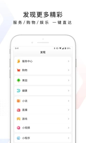 百度众测下载安装