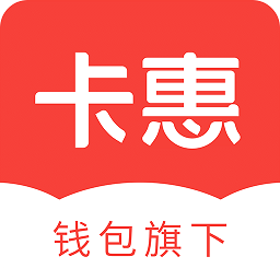 卡惠信用卡优惠app