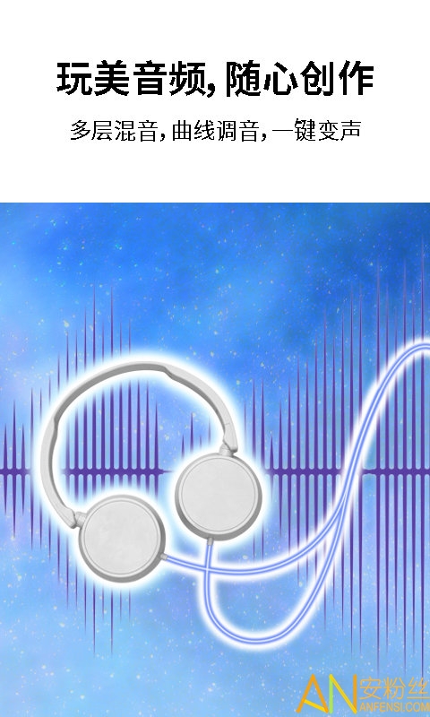 巧影4.8.8破解版