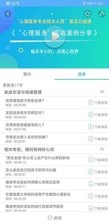 融学app官方版
