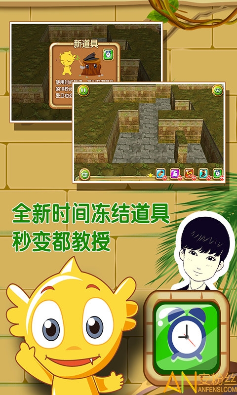 疯狂的麦咭免费下载