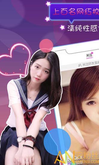 小红帽直播app