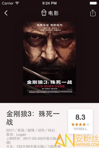 炫龙影视免vip破解版