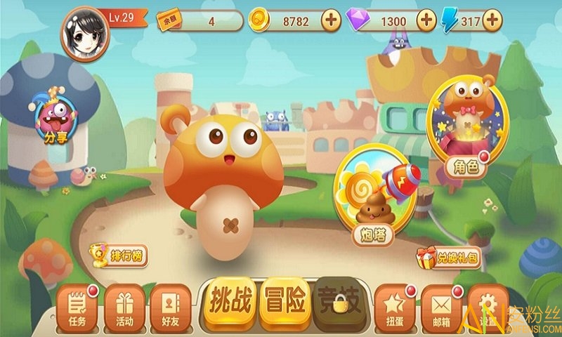 超级射手破解版