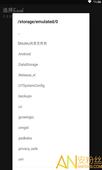 刷题大师app