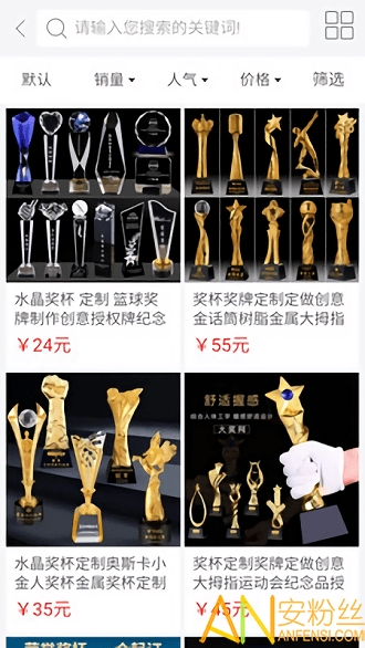 大奖网手机版