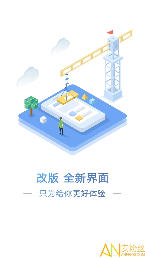 贝壳金服app