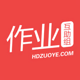 互动作业组最新版