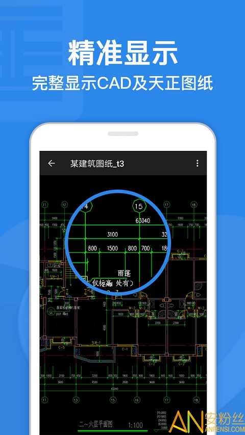 cad迷你看图破解版