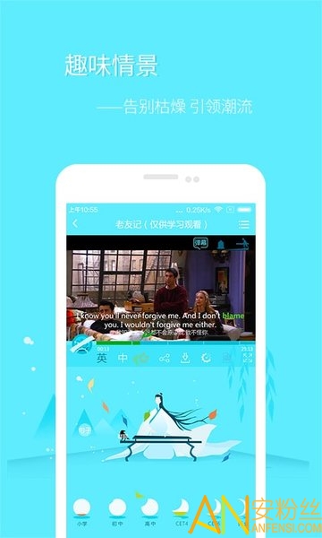 英语电影神灯app
