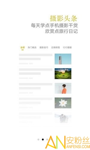 vivo摄影软件下载