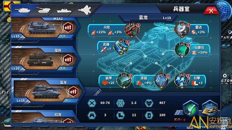 将军的荣耀2完美破解版