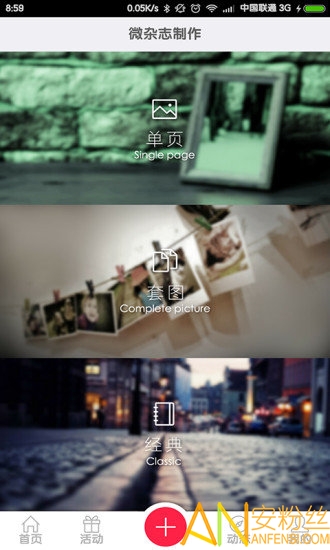 图朵软件