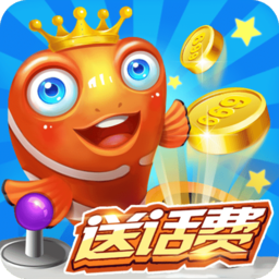 乐乐捕鱼任达华官方正版