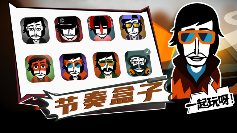 节奏盒子augury模组最新版