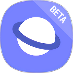 三星浏览器beta版