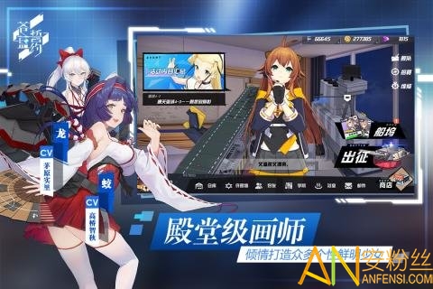 苍蓝誓约内购破解版