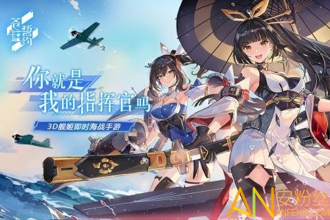 苍蓝誓约内购破解版