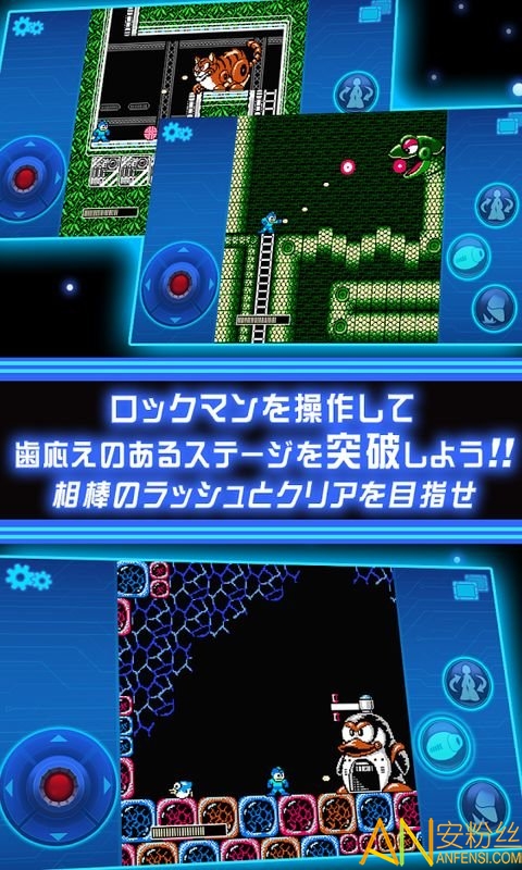 洛克人3无敌版