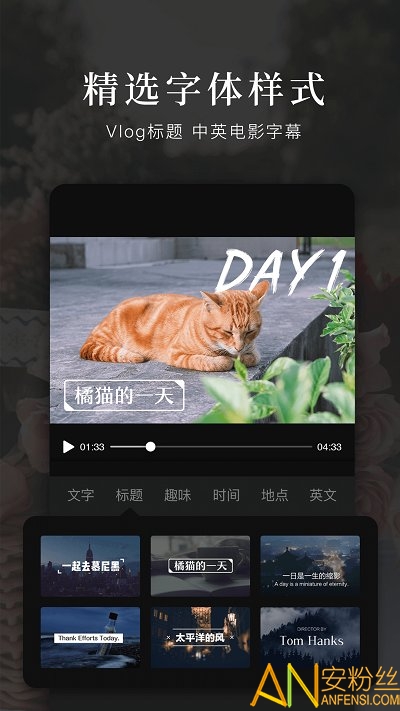 快剪辑破解版