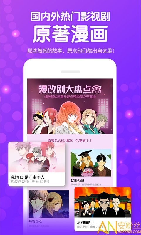咚漫vip破解版