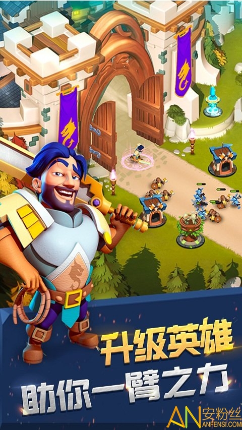 城堡守卫战破解版
