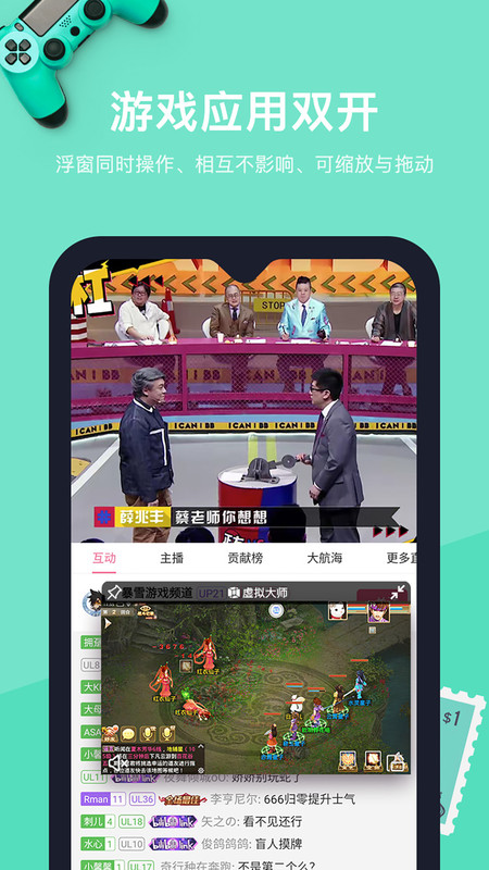 虚拟大师吾爱破解版