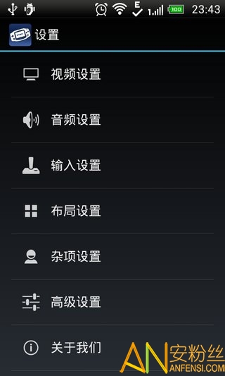 gba模拟器中文版(my boy)
