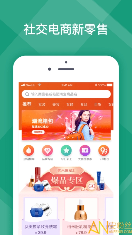 优米米淘下载