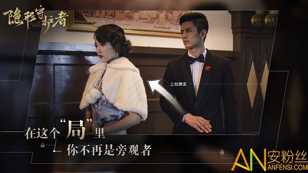 隐形守护者破解版九游版下载