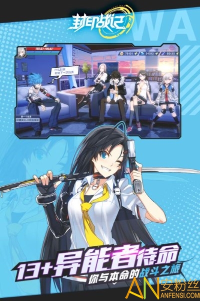封印战记无限钻石版