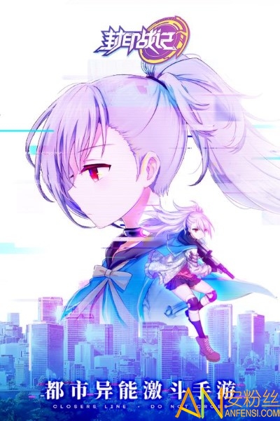 封印战记无限钻石版