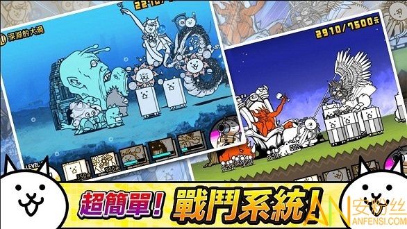 猫咪大作战双人破解版下载