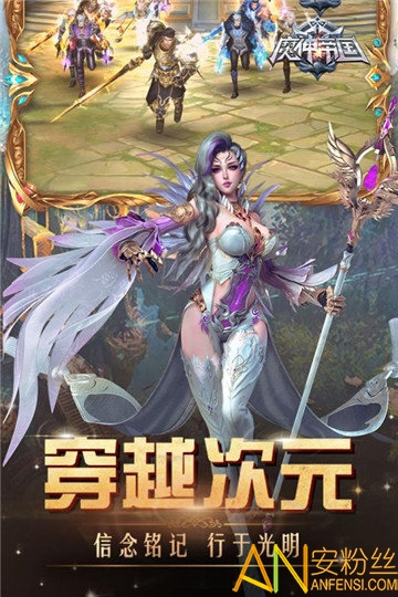 宇宙星神内购破解版下载