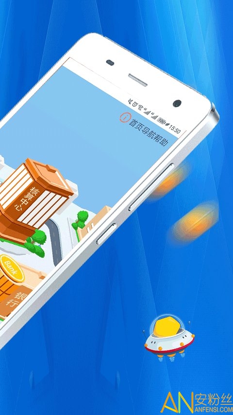 百途app