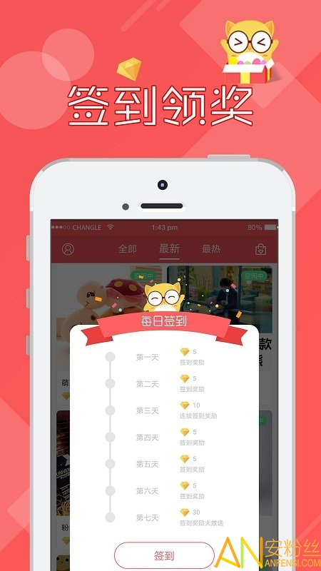 线上抓娃娃喵手官方版下载