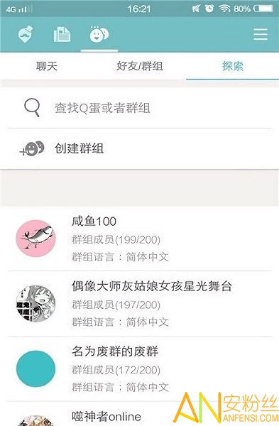 qooapp海外版
