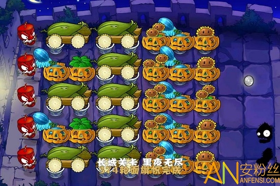 植物大战僵尸hd汉化3.1版