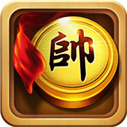 元游中国象棋手游