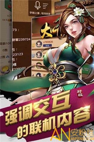 元游中国象棋官方版下载