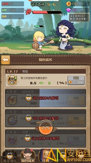 勇者之路2无敌速升版
